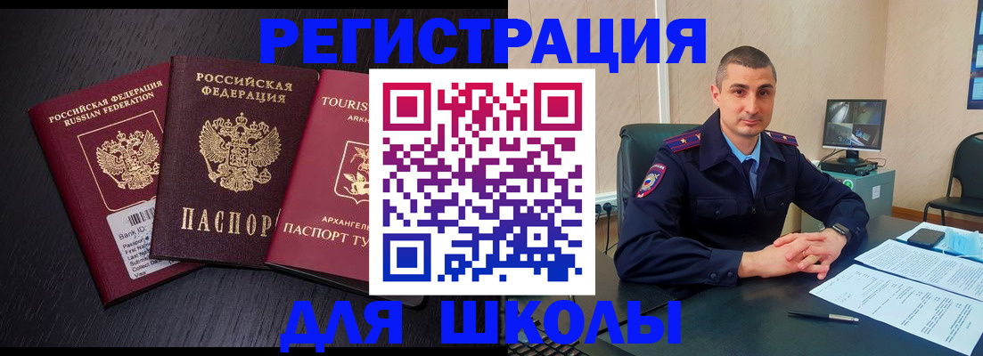 временная регистрация законно в Кирове